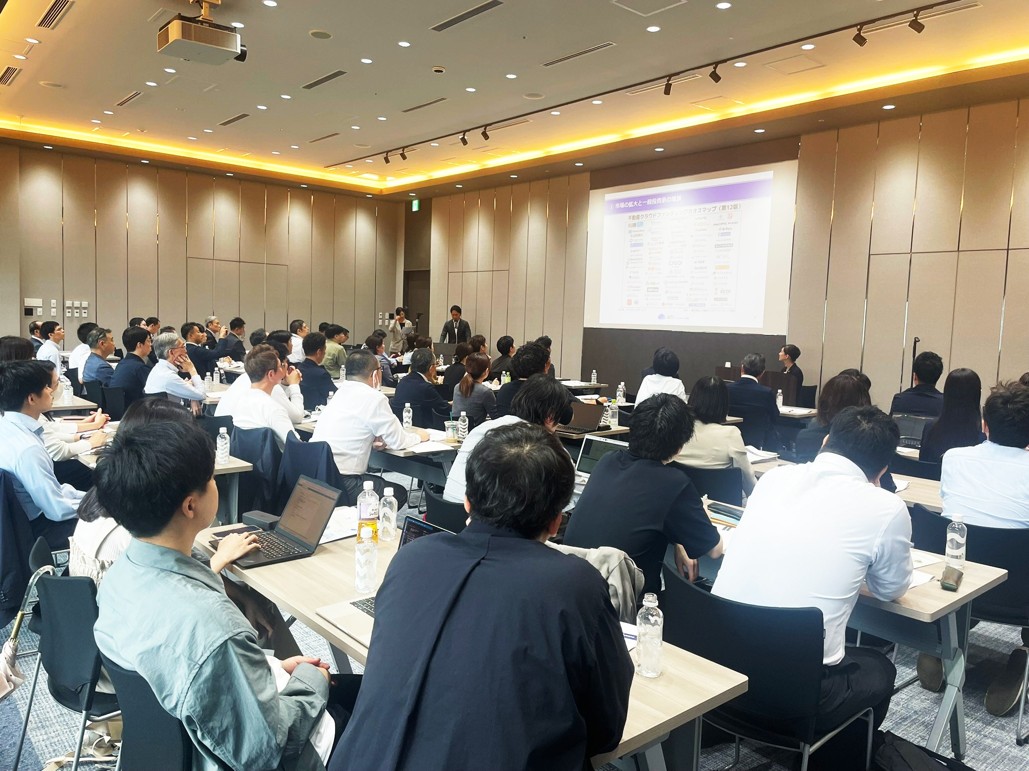 セミナー会場の様子